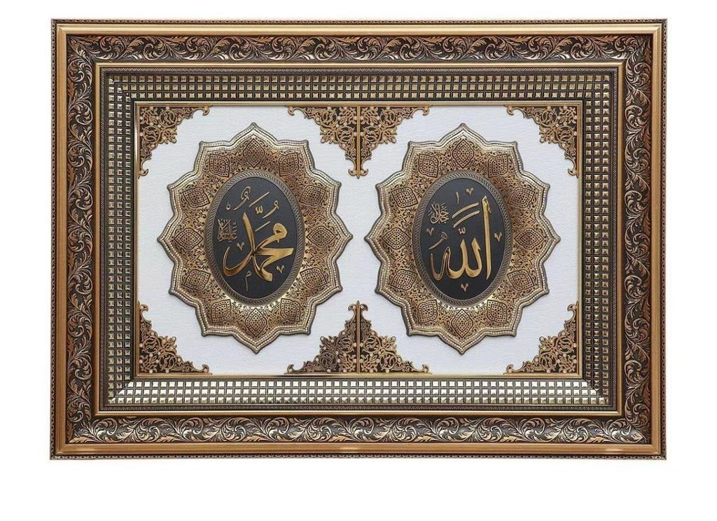 The Seal of Allah (ﷻ) and the Prophets