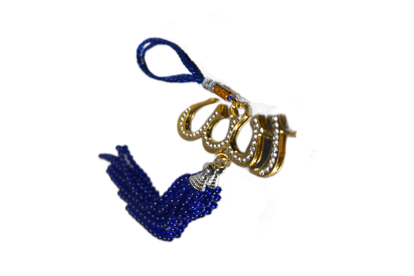 Elegant Allah (ﷻ) Hanger