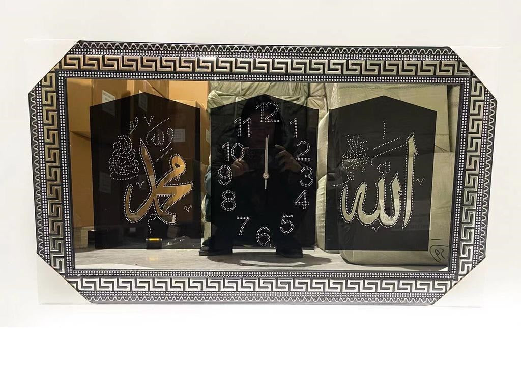 Large Metallic Allah (ﷻ) Clock