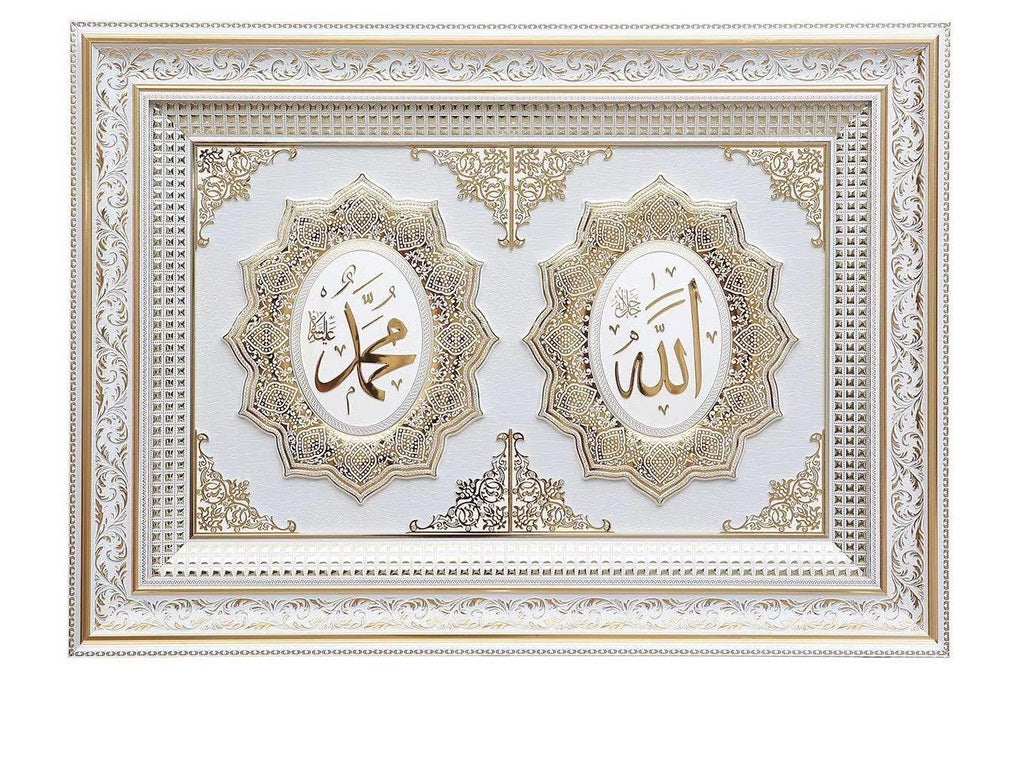 The Seal of Allah (ﷻ) and the Prophets