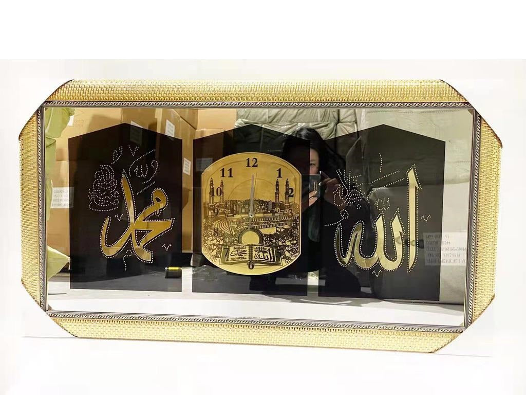 Large Metallic Allah (ﷻ) Clock