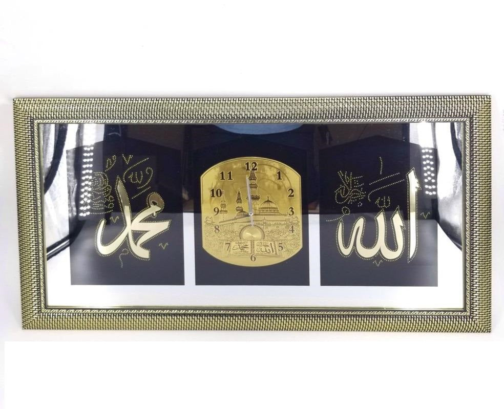 Medium Metallic Allah (ﷻ) Clock