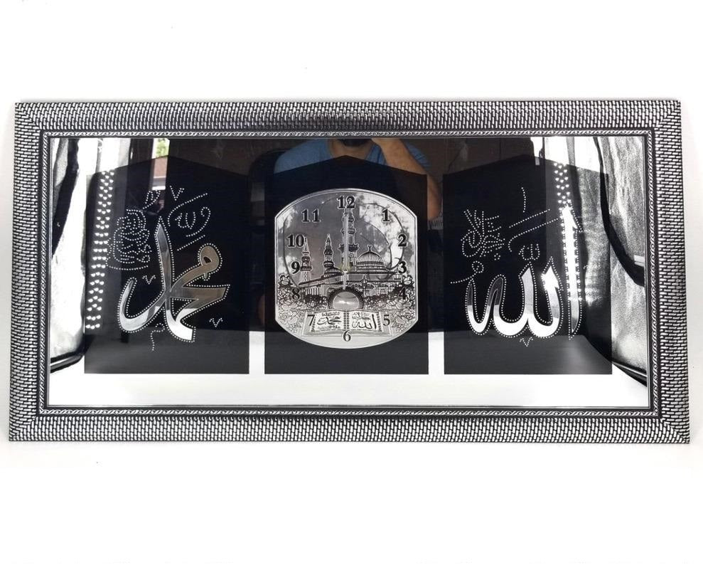 Medium Metallic Allah (ﷻ) Clock